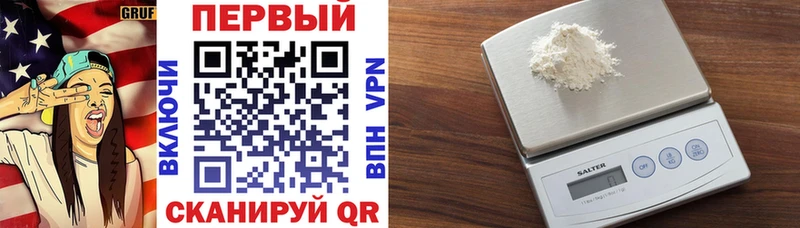 АМФ Premium  маркетплейс официальный сайт  Можга  гидра онион 