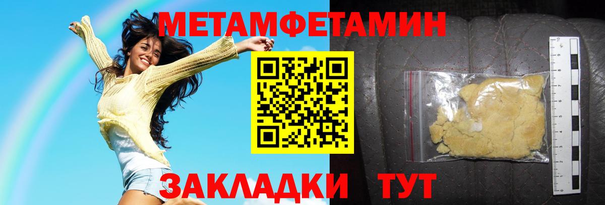 Можга  Amphetamine  Вход с VPN  Амфетамин VHQ 