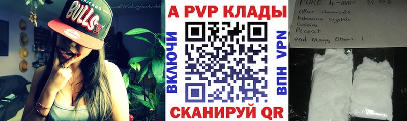 A-PVP мука  Можга 