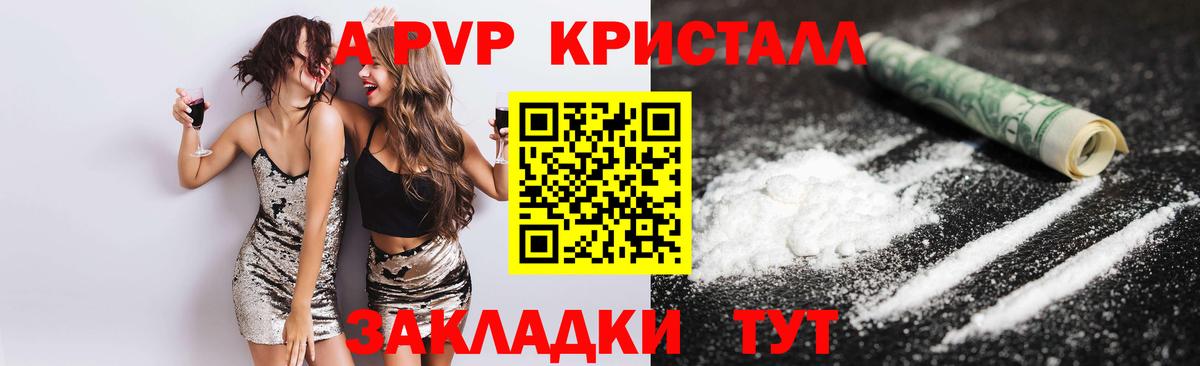 Можга  APVP  Вход с VPN  A-PVP Соль  APVP Соль  Alpha-PVP Соль 