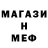 КЕТАМИН VHQ Shadrin Belgorod