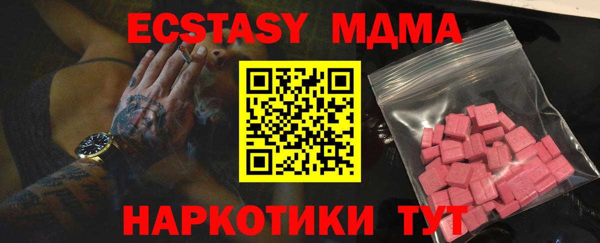 Экстази TESLA Можга