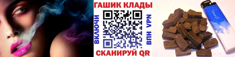 ГАШ VHQ  kraken вход  Можга 