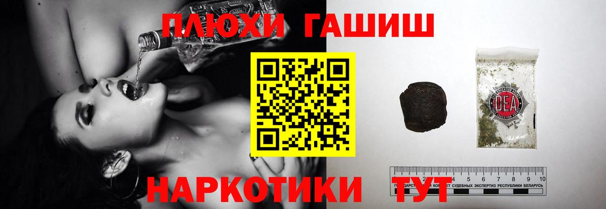 Канабис  Можга  МЕТАМФЕТАМИН  Вход с VPN  ГАШИШ  МАРИХУАНА  МЕТАДОН  МЕФ   Героин  Cocaine 