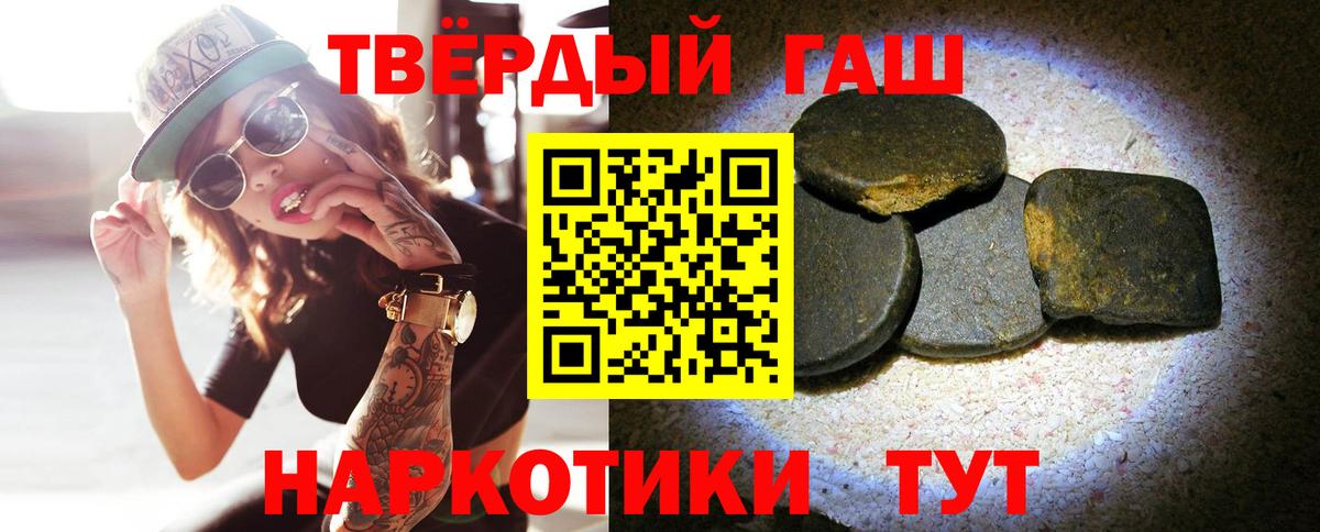 Гашиш Изолятор Можга