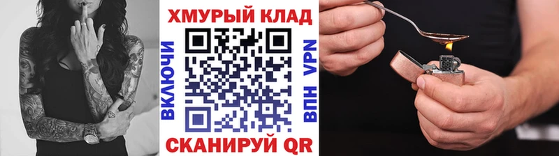 как найти наркотики  это как зайти  ГЕРОИН герыч  Можга 