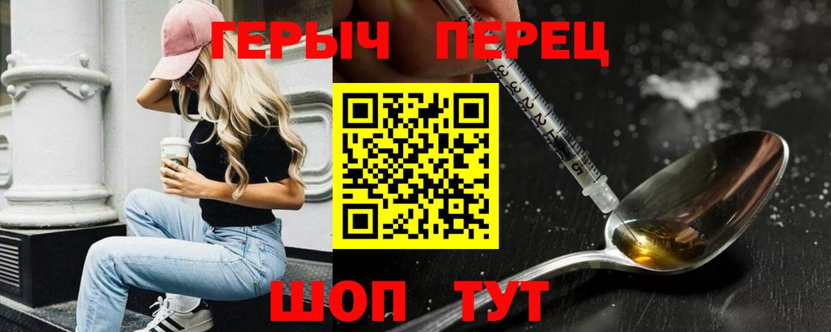 АМФЕТАМИН Можга