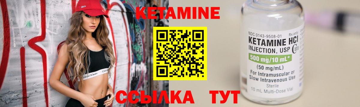Можга  Кетамин ketamine  OMG зеркало  Вход с VPN  КЕТАМИН VHQ 