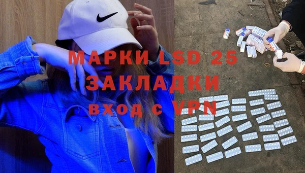 альфа пвп VHQ Алзамай