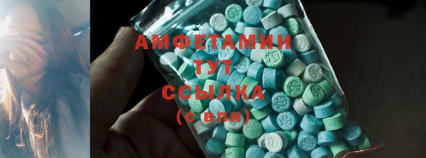 первитин Армянск
