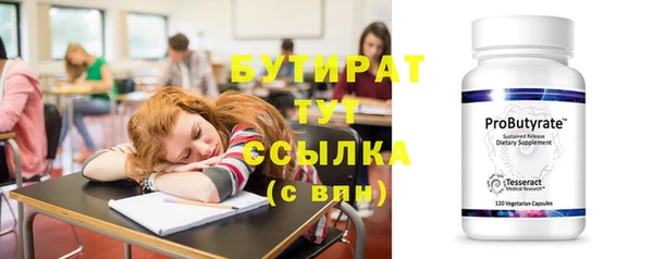 мяу мяу мука Нязепетровск