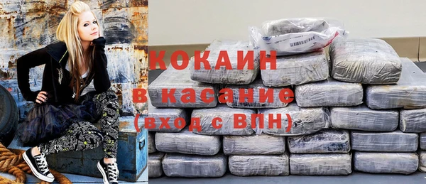 мескалин Сосновоборск