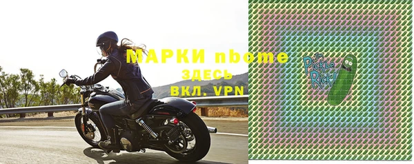 первитин Армянск