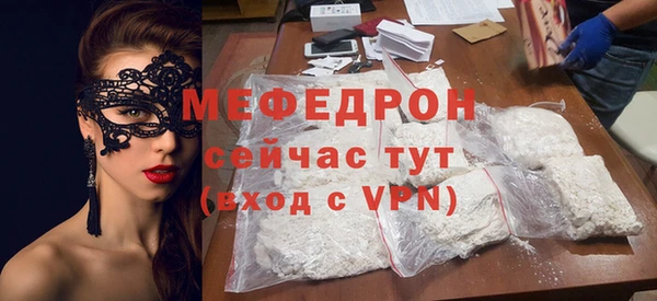 а пвп мука Арсеньев