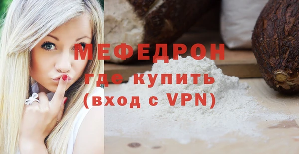 МДМА Балабаново
