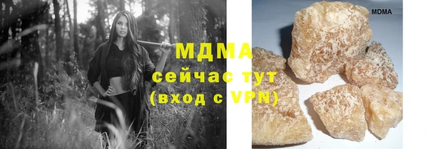 мяу мяу мука Нязепетровск
