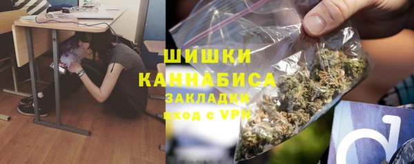 МДМА Балабаново