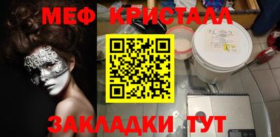 бутират Кандалакша