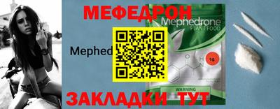 скорость mdpv Канаш