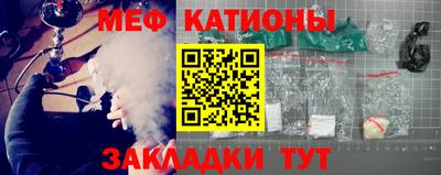 бутират Кандалакша