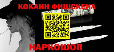 бутират Кандалакша