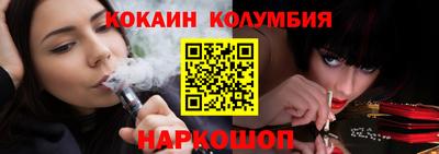бутират Кандалакша