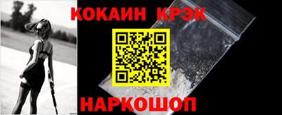 бутират Кандалакша