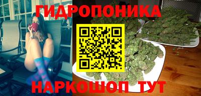 бутират Кандалакша