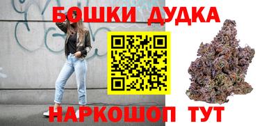 бутират Кандалакша