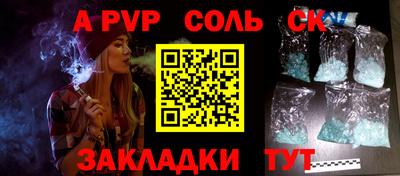 скорость mdpv Канаш