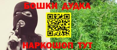 бутират Кандалакша