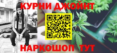 бутират Кандалакша