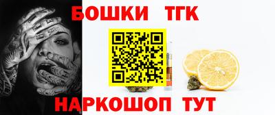 бутират Кандалакша