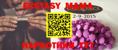 скорость mdpv Канаш