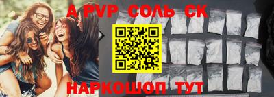 скорость mdpv Канаш