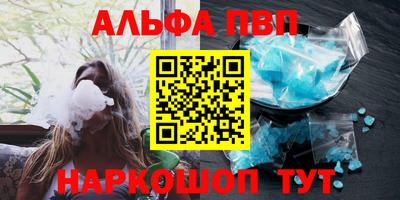 скорость mdpv Канаш
