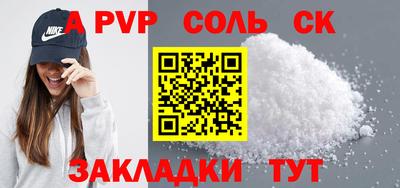 бутират Кандалакша