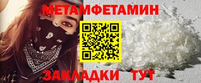 марки lsd Камышлов