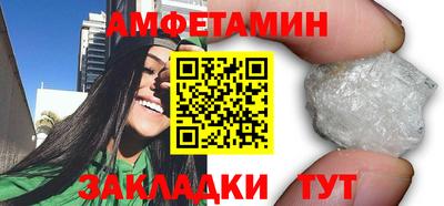 бутират Кандалакша