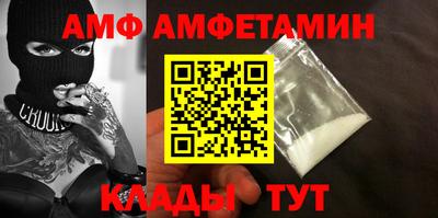 бутират Кандалакша
