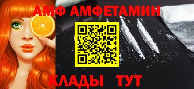 марки lsd Камышлов