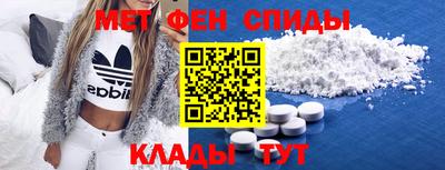 бутират Кандалакша