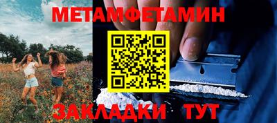 бутират Кандалакша