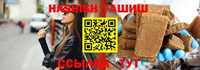 бутират Кандалакша