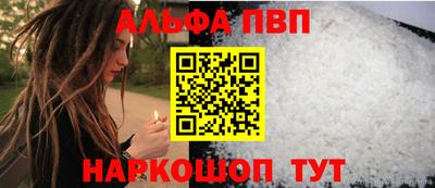 бутират Кандалакша