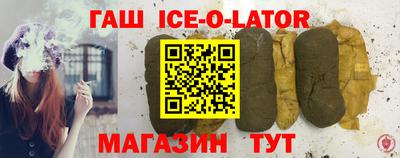 кокаин премиум Обнинск