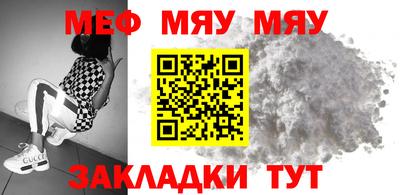 марки lsd Камышлов
