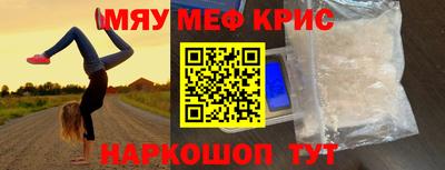 бутират Кандалакша