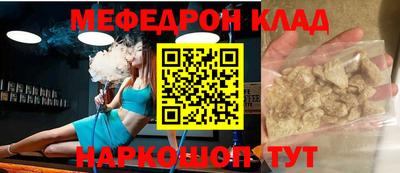 бутират Кандалакша