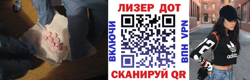 LSD-25 экстази ecstasy Можга